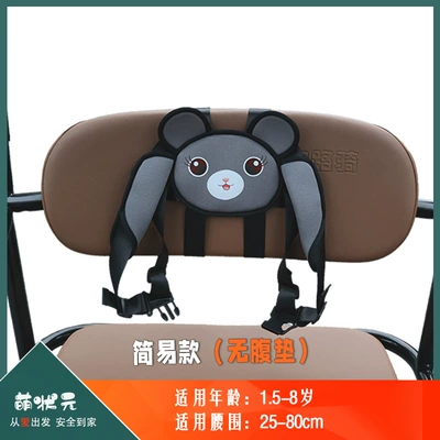 Other Automotive Safety Supplies: Car Rear Seat Fixed Car Kidsren's - one-size-fits-all-swiss-gray-cat-simple-style