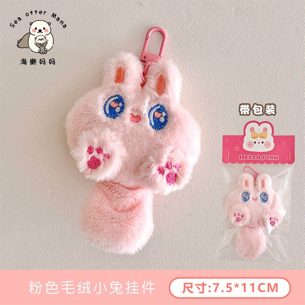 Cute felino muñeca colgante mochila muñeca colgante pareja llaveros