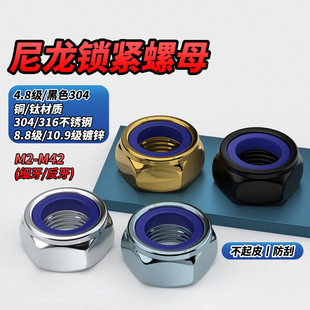 QD304��ɫ/316��������/4.8��/8.8����\10.9����\/�S�~�i�o��ĸ