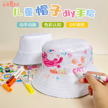 ��Ⱦñ�Ӄ�ͯ�T�fñ�O��ñ����diy�ֹ����ϰ��������L�հ�����ñ