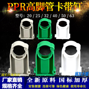 PPR���_�ܿ���20 25 32 40-63�Ӹ߹̶����ۿ�ȫ�ۿ��ܿ��Ӻ�ܿ�