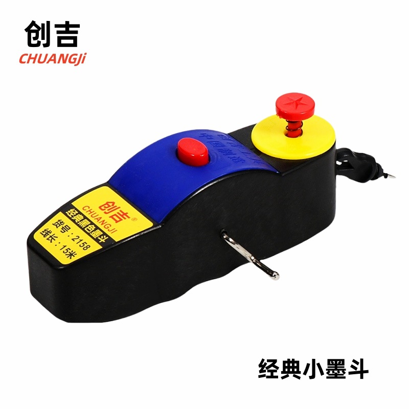 厂家批发创吉手摇式塑料小墨斗划线仪器木工用不漏墨汁一人弹放线