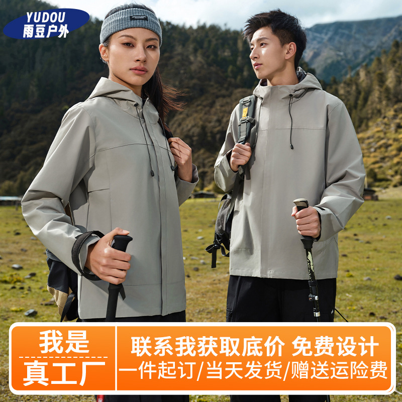 Anti-Static Workwear Jacket, Men's and Women's Jacket, Custom Logo Thin Waterproof Group Clothing, Work Clothes, Outdoor