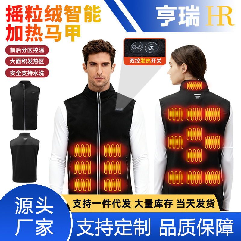 Autumn and Winter Smart Heating Vest Cross-Border Couple Men and Women USB Constant Temperature Electric Heating Warm Polar Fleece Vest