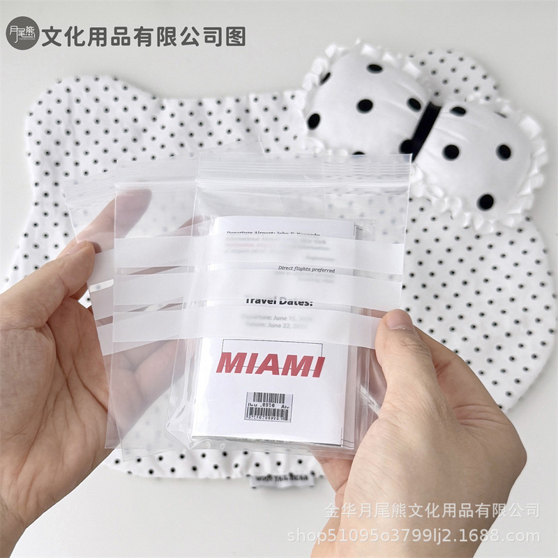 ins蓝博主同款滑条袋合集小卡打包自封袋大容量礼品diy包装高颜值|undefined