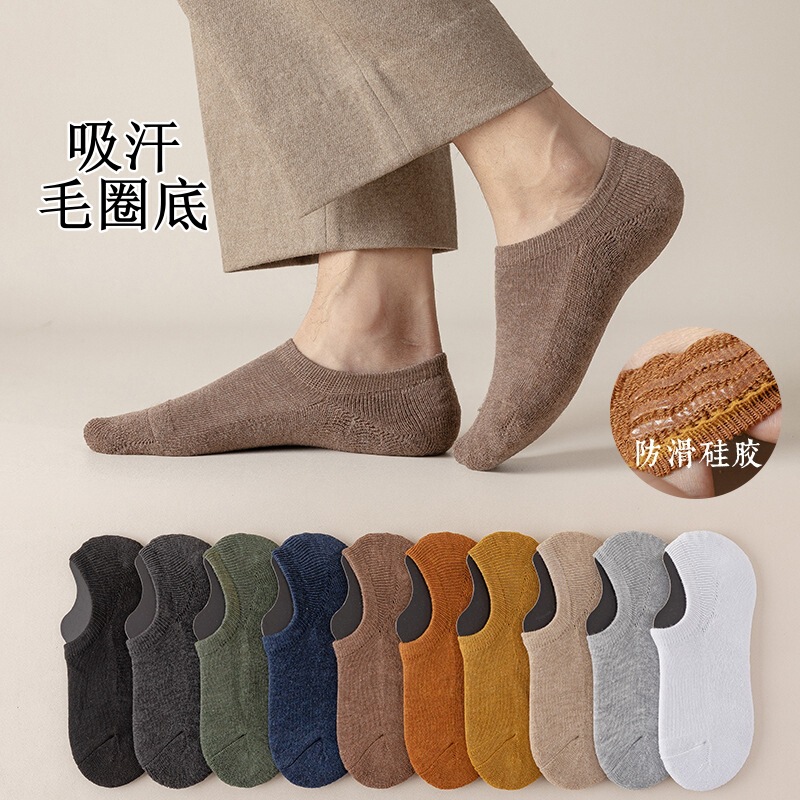 Socks men's boat socks autumn and winter socks thickened warm towel bottom sweat-absorbent deodorant sports low-top socks silicone anti-slip