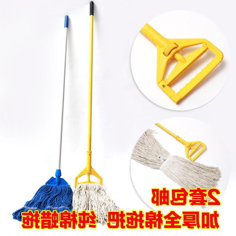 Aluminum Alloy Rod Pure Cotton Line Mop with Wringer, Wax Mop for Kfc, 2 Pieces with Free Shipping