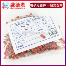 ��Ƭ���22PF/5P/10P/30P/47P/101/102/104/224 220NF 0.1UF 50V