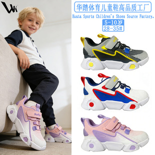 ���Q���ƃ�ͯ�ϵ�Ь�W��͸��EVA���\��Ь�ճ��όW�ɴ����e�ܲ�Ь