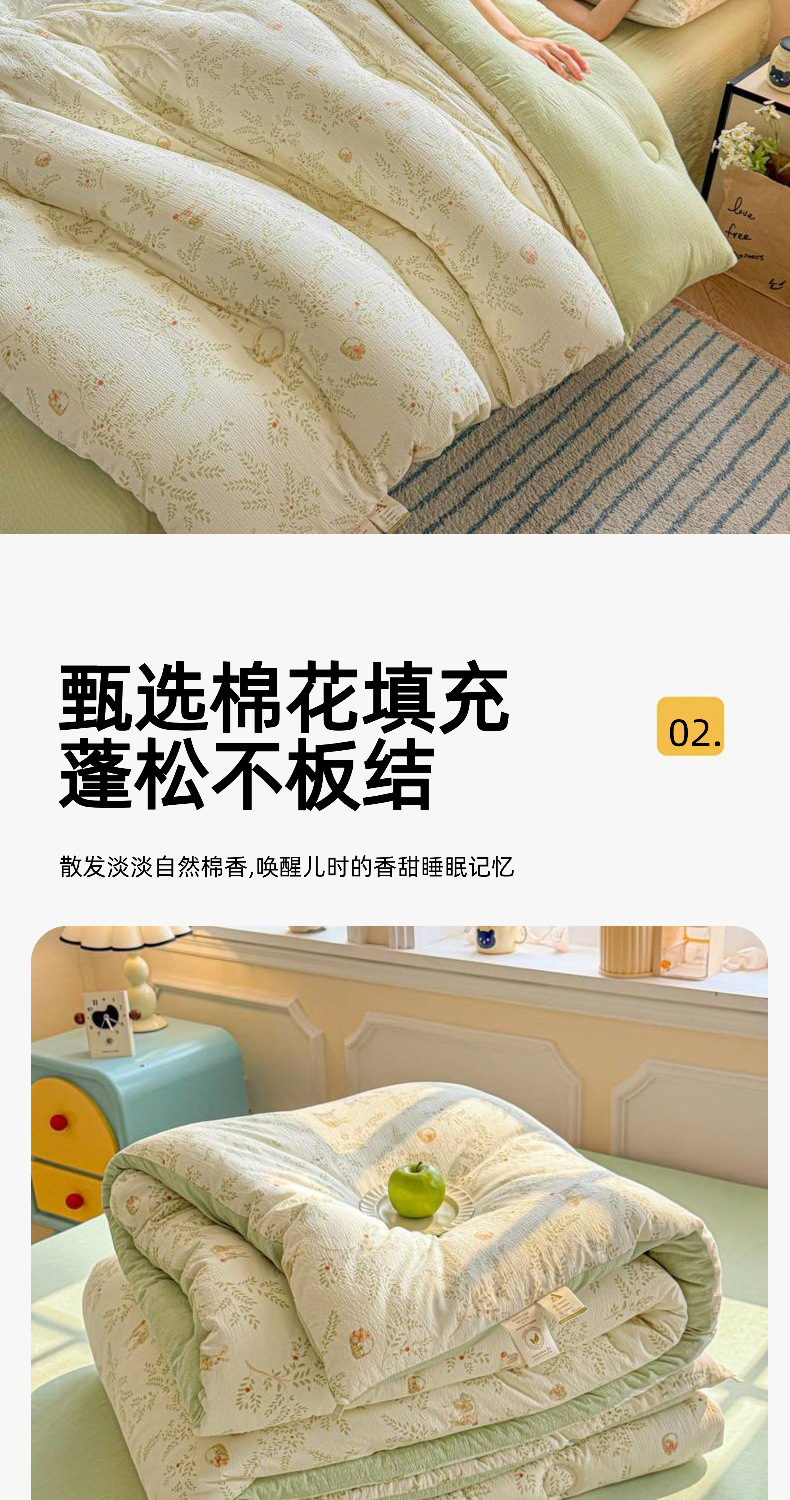 A-Klasse Mutter-Baby-Grad Xinjiang-Baumwoll-Winterbettdecke verdickt warm Baumwollkern Frühling Herbst Schüler Einzel Sommer leichte Klimaanlage Bettdecke