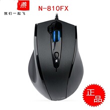 ȫ����ƷN-810FXᘹ��o���о���� ������׃��USB����