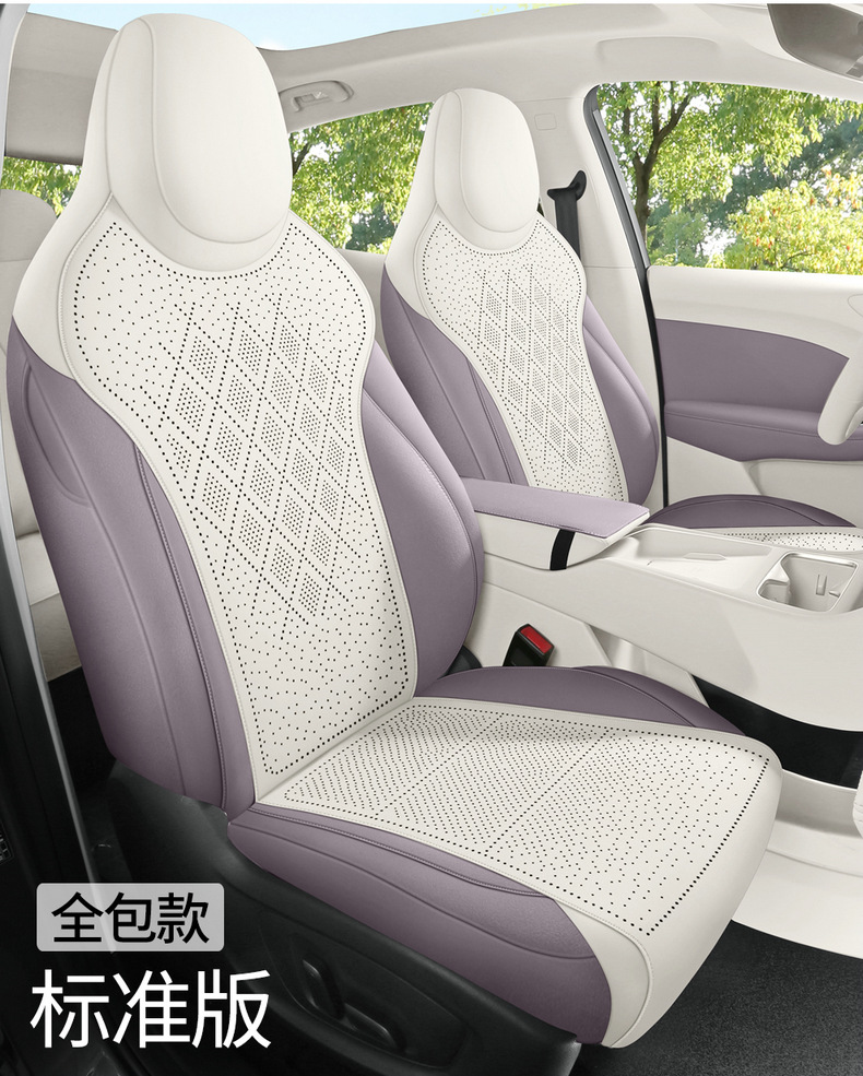 26 Mg Mg4 Special Car Seat Cushions for All Seasons, All-Inclusive Suede Ultra-Thin Breathable Seat Covers