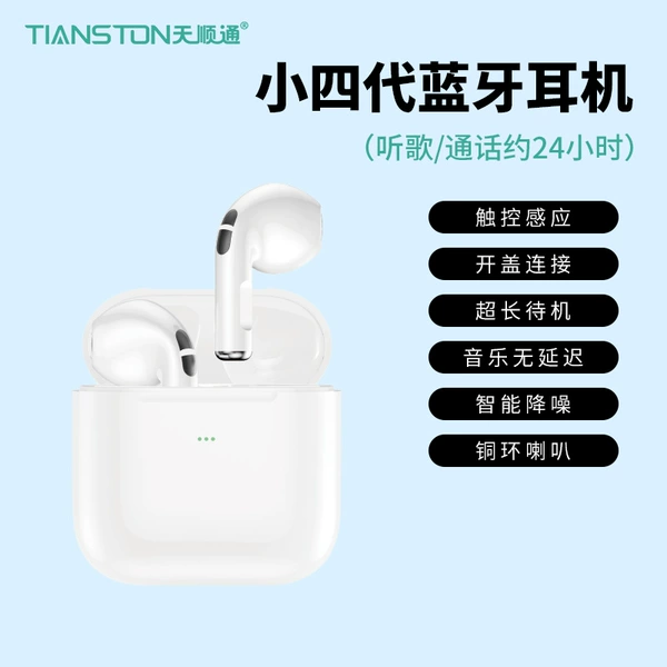 B10-TWS Bluetooth headset [Box]