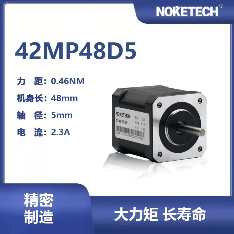 NOKETECH 42 двухфазный шаговый двигатель гравировальный станок микромотор фотоаппарат 3D принтер