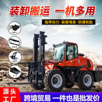 越野叉车5吨4吨一体式叉车3.5吨液压起重搬运车6t柴油四驱叉车