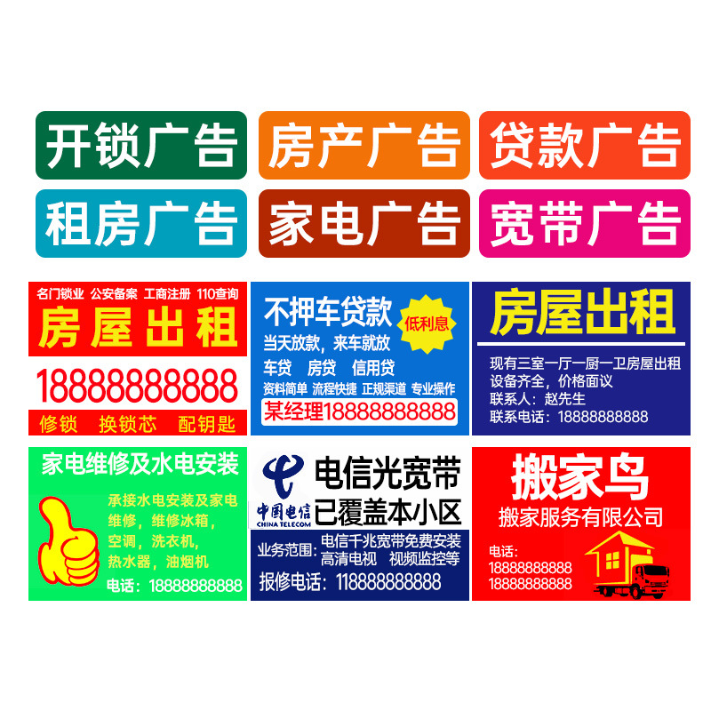 Adhesivo publicitario al aire libre etiqueta adhesiva impresión de PVC personalizada pequeña publicidad pegatinas de automóviles pegatinas de pared de ventanas de vidrio