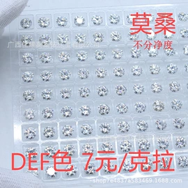 宝石工艺品;莫桑钻饰品;手链