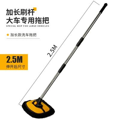 Wash Mop Brush Special Tool for: Car cleaning tools - 25m-x-mop-cloth