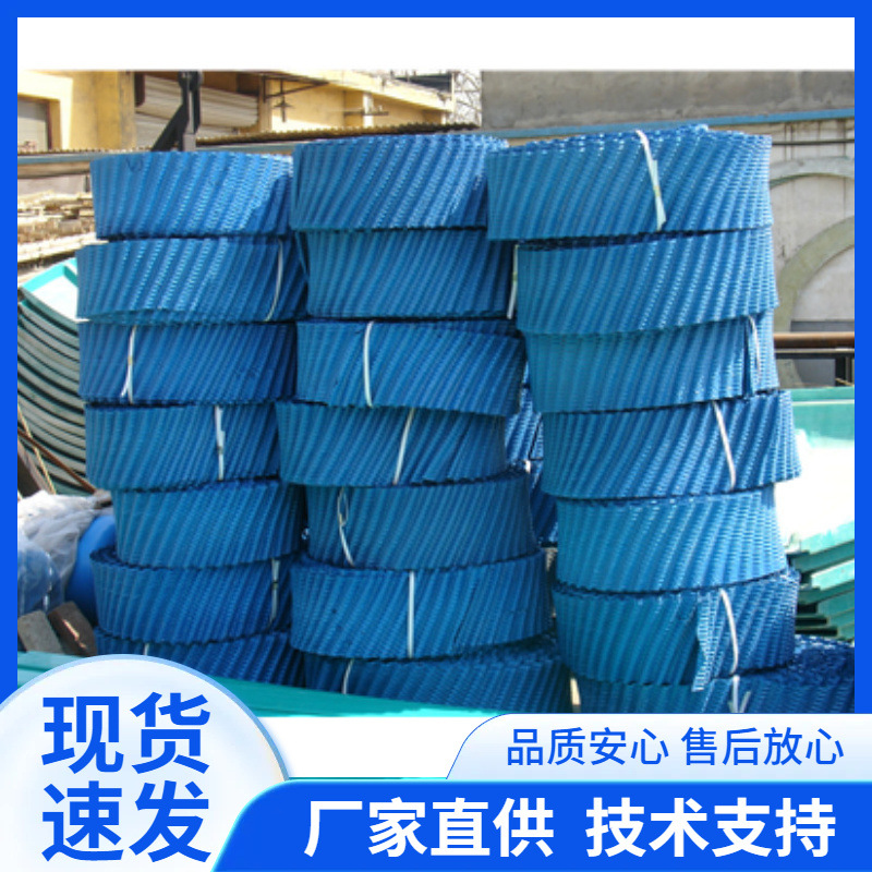 供应冷却塔填料 圆塔冷却塔填料 PVC材质填充料散热片