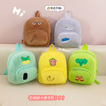 新款外贸可爱木棍人动物毛绒背包卡通动漫儿童幼儿园书包大容量