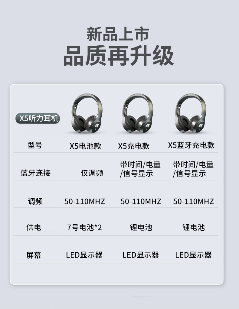 x5详情(黑色为主)_04