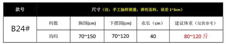 帮手描述图：蕾丝吊带背心女夏季百搭打底上衣女性感外穿短款吊带