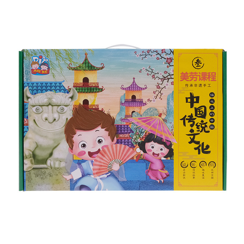 美可传统文化课程创意美术美劳儿童手工diy制材料幼儿园小中大班|undefined