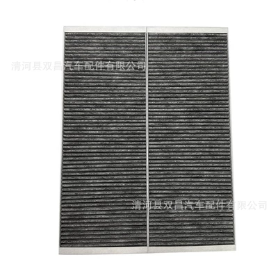 Filter Grids/pair, Air conditioning filter