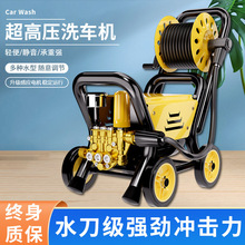 ߉߉ϴ܇C220vБ늙CˮñyʽˮϴC