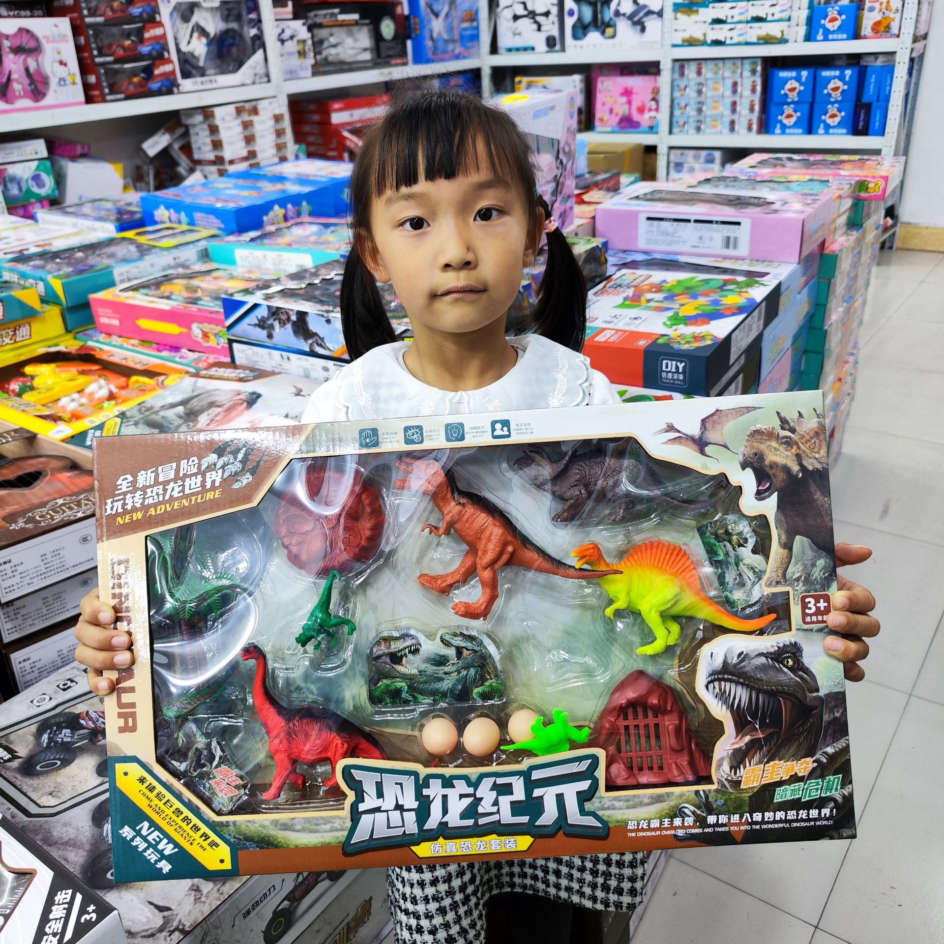 공룡 세계 (무료 배송 없음)