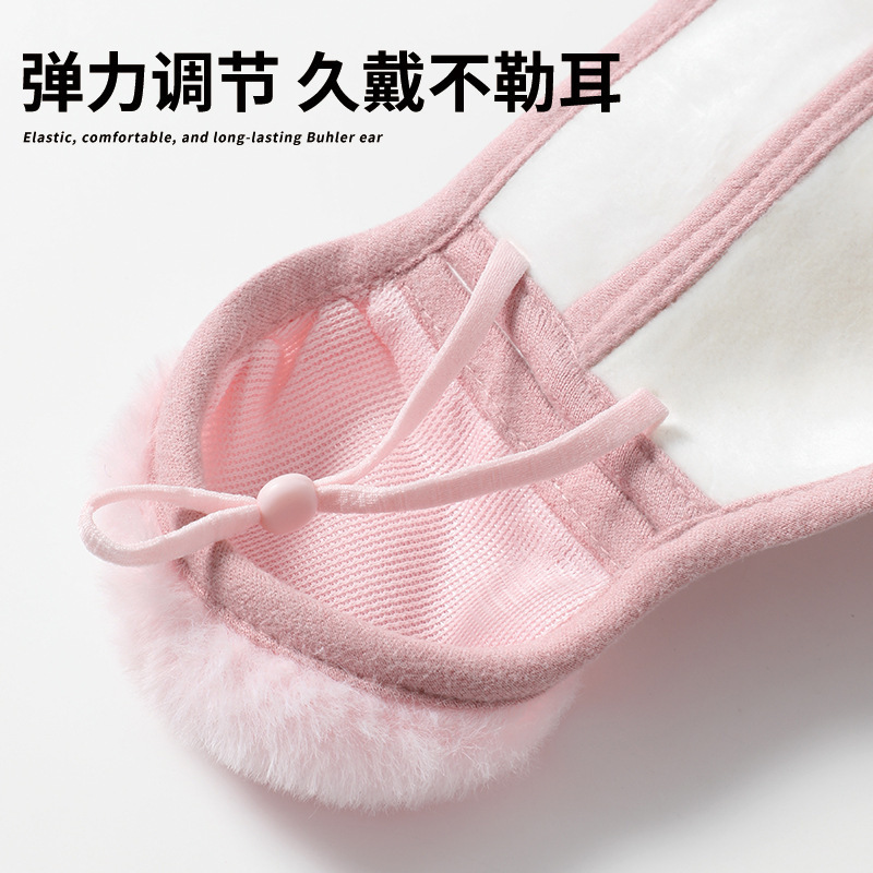 秋冬保暖防寒口罩护耳一体口罩女防风防冻耳罩时尚骑行护脸面罩|undefined