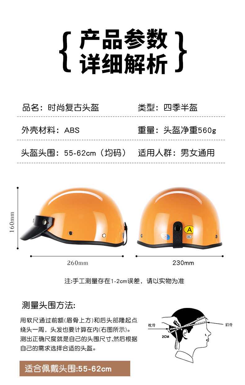 Factory direct Harley retro electric car helmet 3C motorcycle half helmet universal winter helmet cold windproof