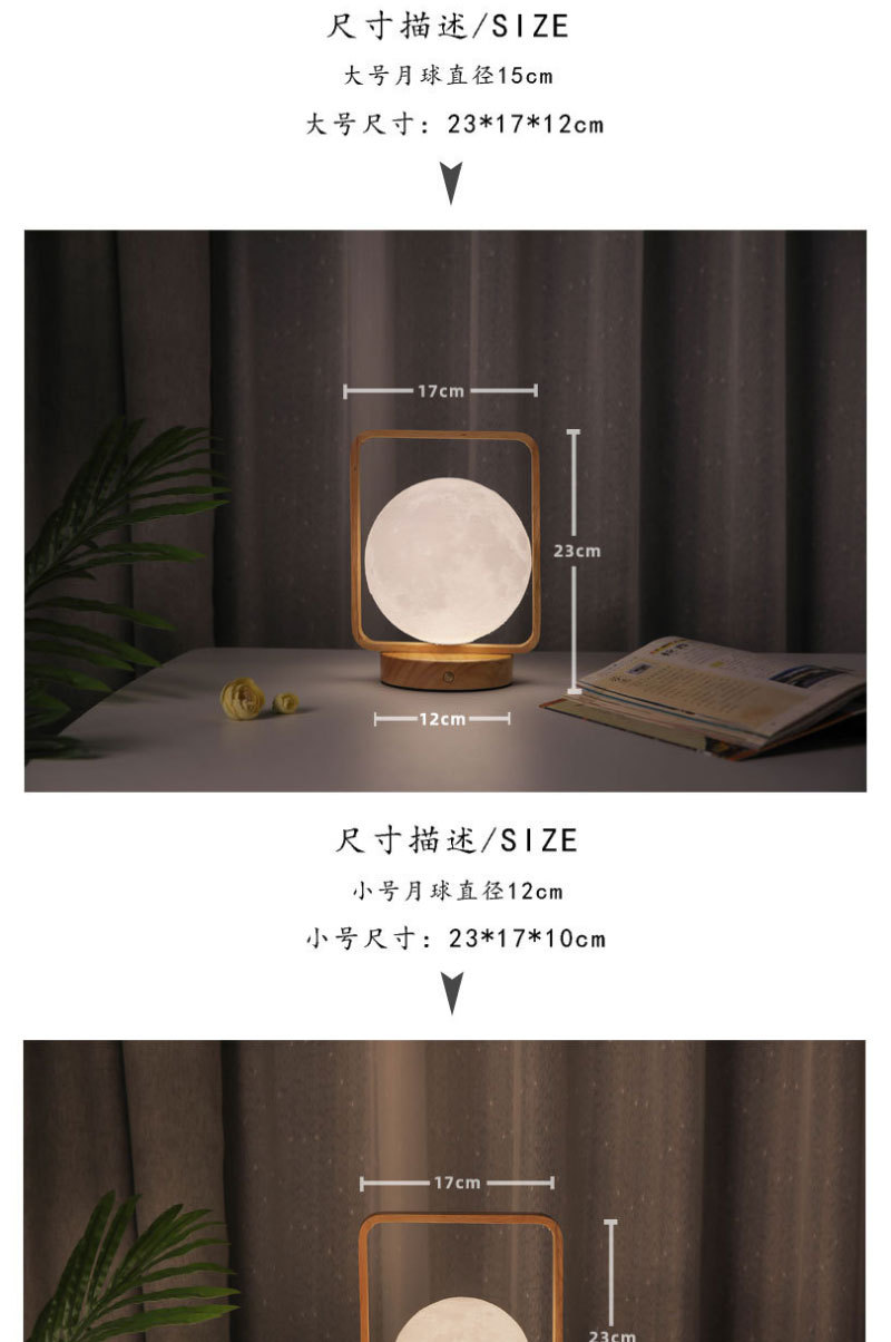 手提月球灯_10