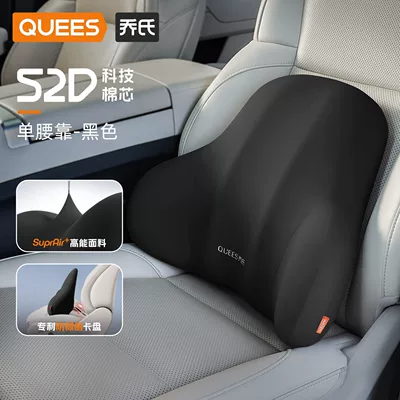 Car Pillow, Lumbar Support, Neck – Waist support - joes-52d-single-lumbar-support-black-next-gen-upgrade