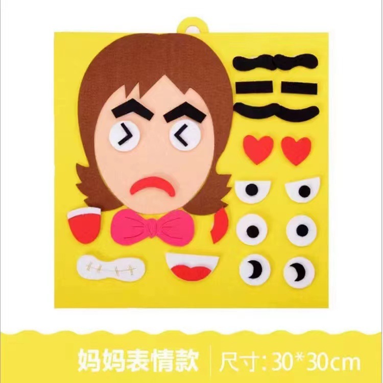 Children's early education educational toys facial expression stickers changing felt puzzle non-woven handmade diy material package