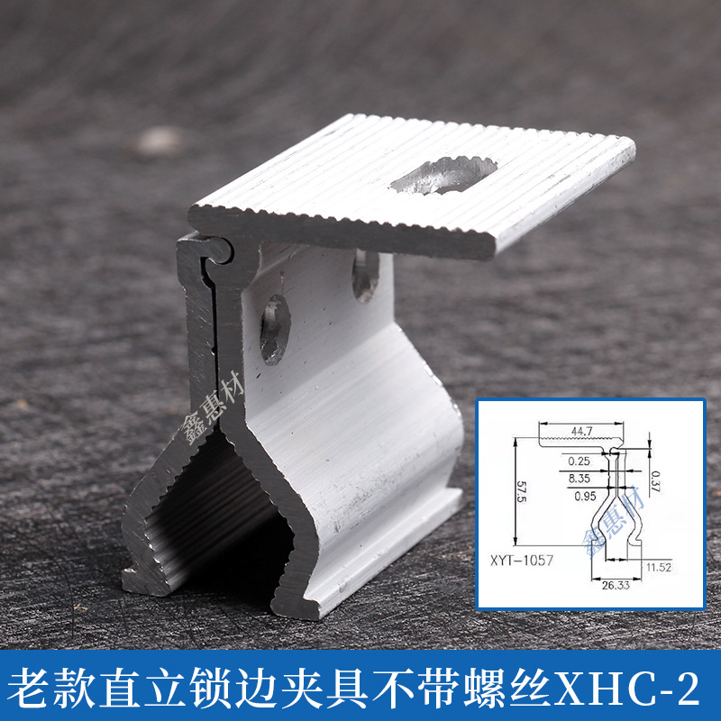 中铝合金压边夹具太阳能发电板彩钢瓦压配件光伏支架角驰光伏板