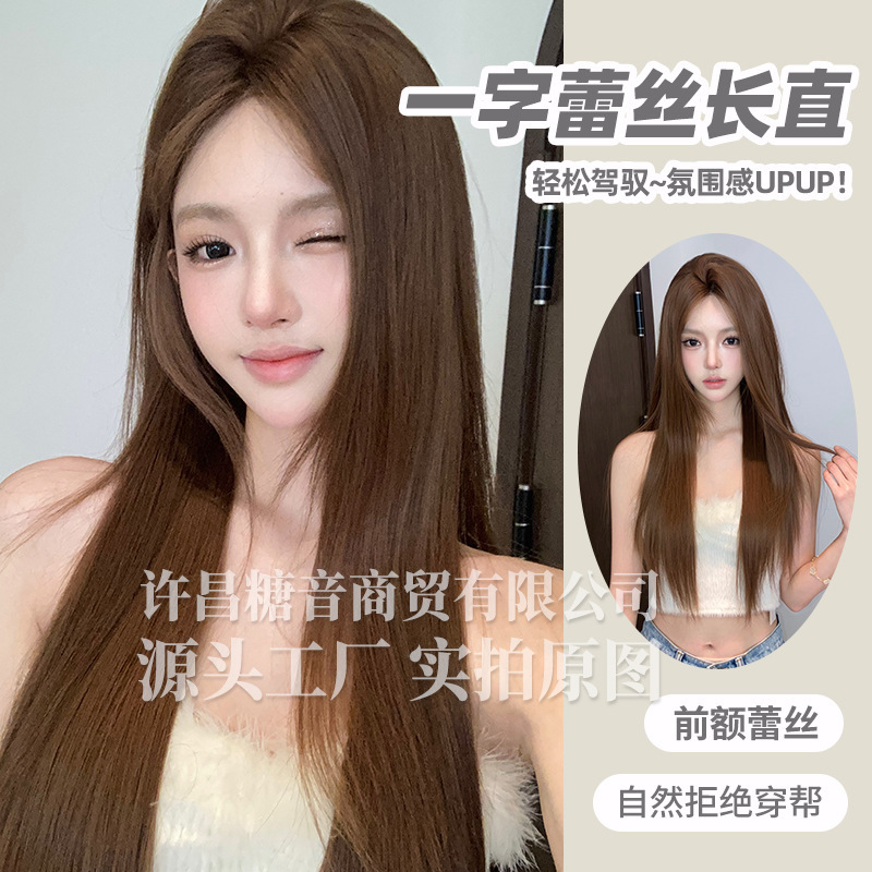 Sugar Tone Wig Women's Daily Net Long Straight Hair One Word Front Lace Mid New Style Natural Full Headgear