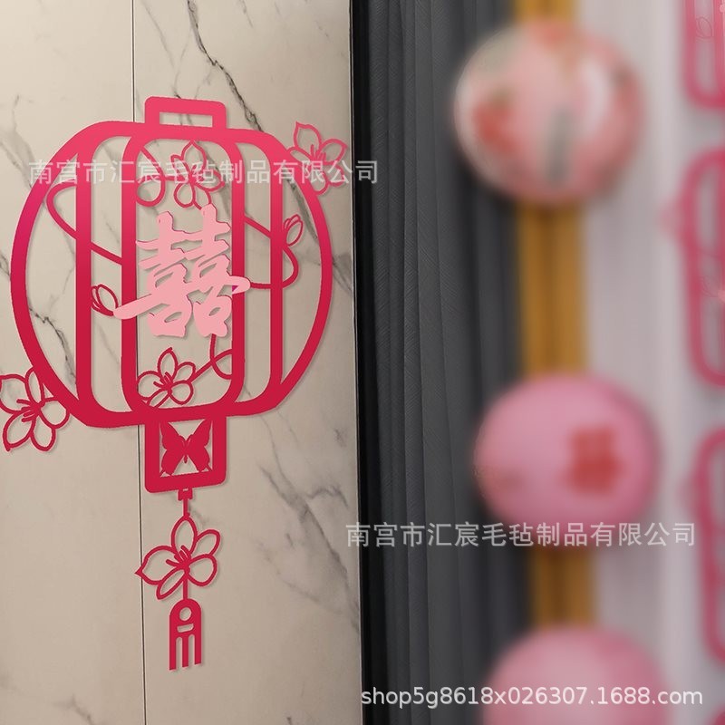 小红书结婚长条喜字贴灯笼挂件订婚宴大喜字婚房装饰布置立体套装|undefined