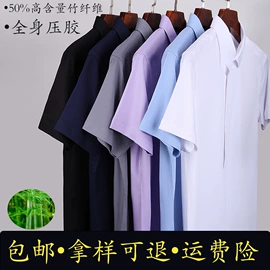 男式衬衫;女式衬衫