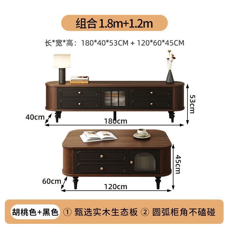 奶油风电视柜茶几组合实木网红轻奢高级感客厅法式复古美式家用|undefined