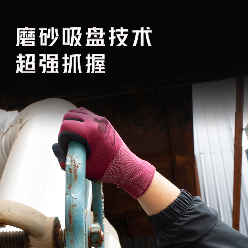 Dengsheng L518 cómodo transpirable guantes de trabajo de goma látex ajuste antideslizante durable resistente al desgaste trabajo en el sitio de construcción