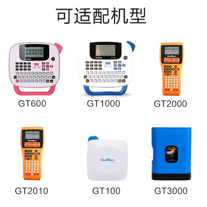 2P80 WIMA этикеточная бумага 12мм/14мм WIMA GT1000/GT600/GT100/GT2000/GT3000