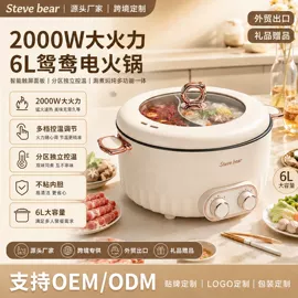 电火锅;电煮锅;锅具套装