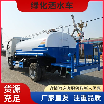 Suvarma maşınları Road Multi-Functional Maintenance Flushing Truck