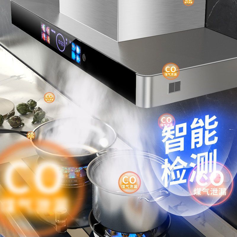 好太太家用顶吸油烟机绚丽彩屏十年质保变频增压t型油烟机家用