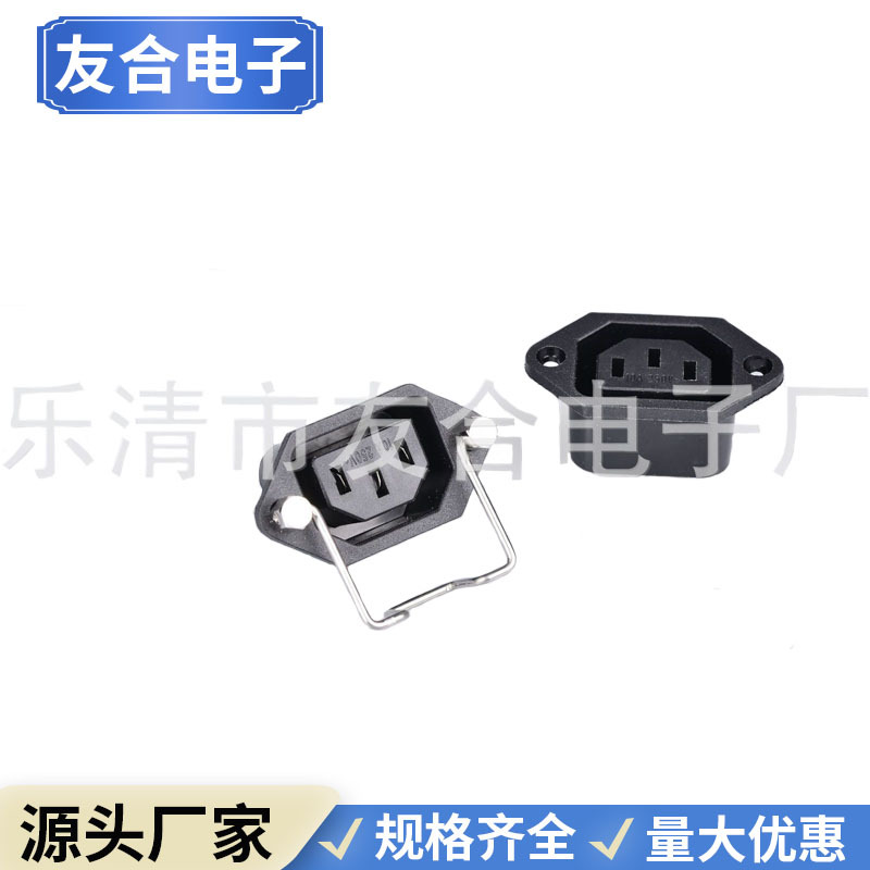 厂家直销/AC-06插座