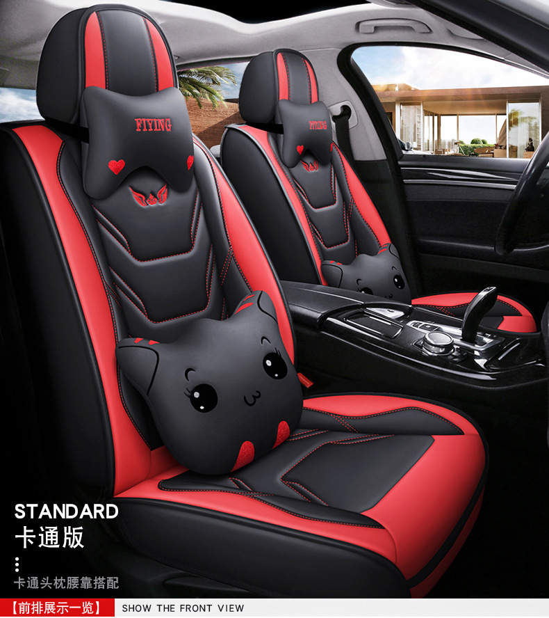 Manufacturer Wholesale Export New Car Seat Cushion Four-Season Universal Five-Seat Seat Cover All-Inclusive Full Leather Car Seat Cushion
