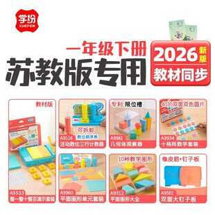 һ�꼉��2026���K���°攵�W�̲�ͬ���W�����b��ͯ�̌W��ʾģ��