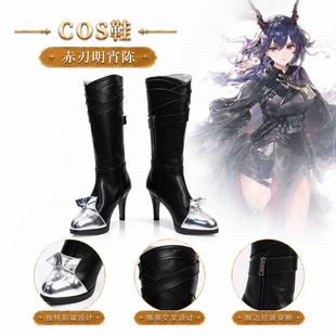 �|�����շ��۳��������cosЬ����Ԫcosplay����Ь��ɫ����