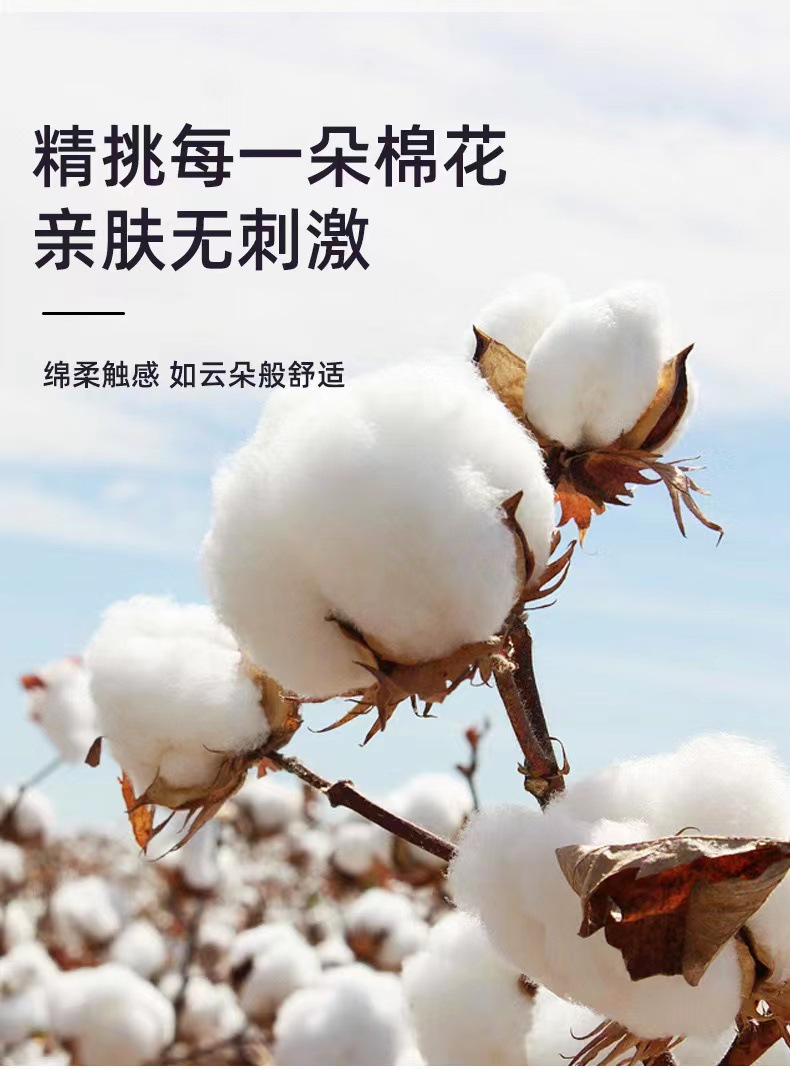 加厚抽取式洗脸巾